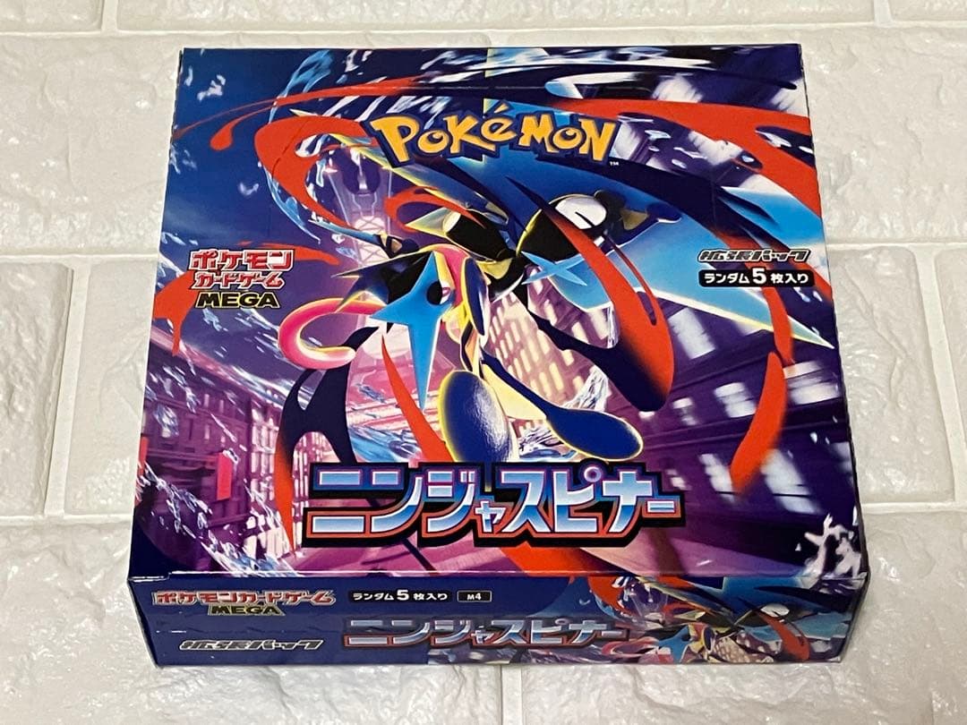 ポケモンカードMEGAニンジャスピナー 2BOX 新品 シュリンクあり、無し