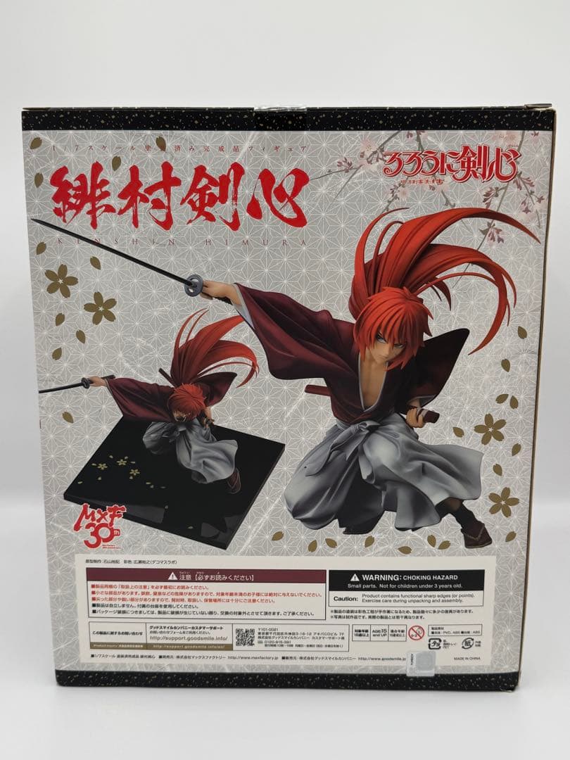るろうに剣心 MXF30th 緋村剣心 1/7スケールフィギュア