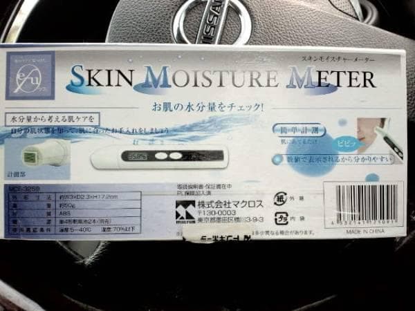 超素敵♪スキンモイスチャーメーター♪MCE-3259♪