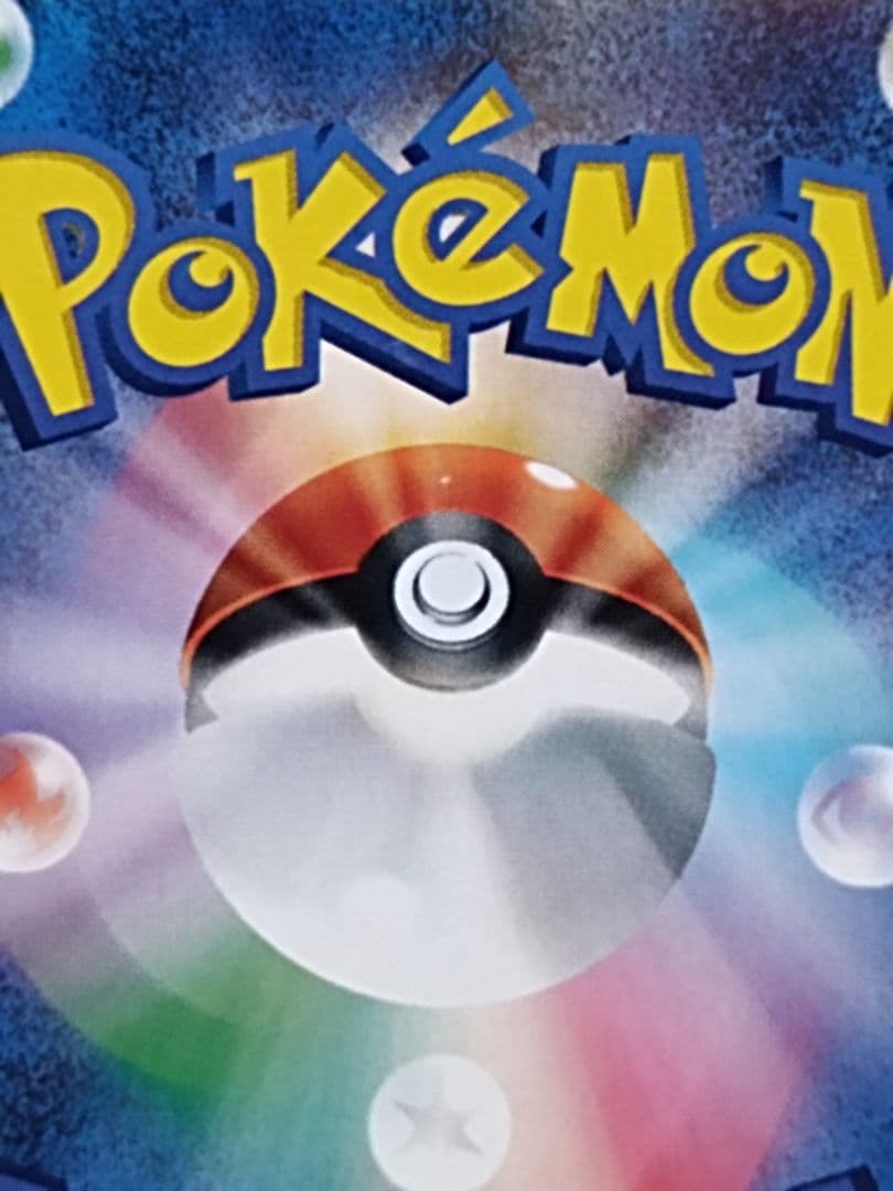 ロケット団のミュウツーex SAR ポケモンカード メガドリームex 訳あり