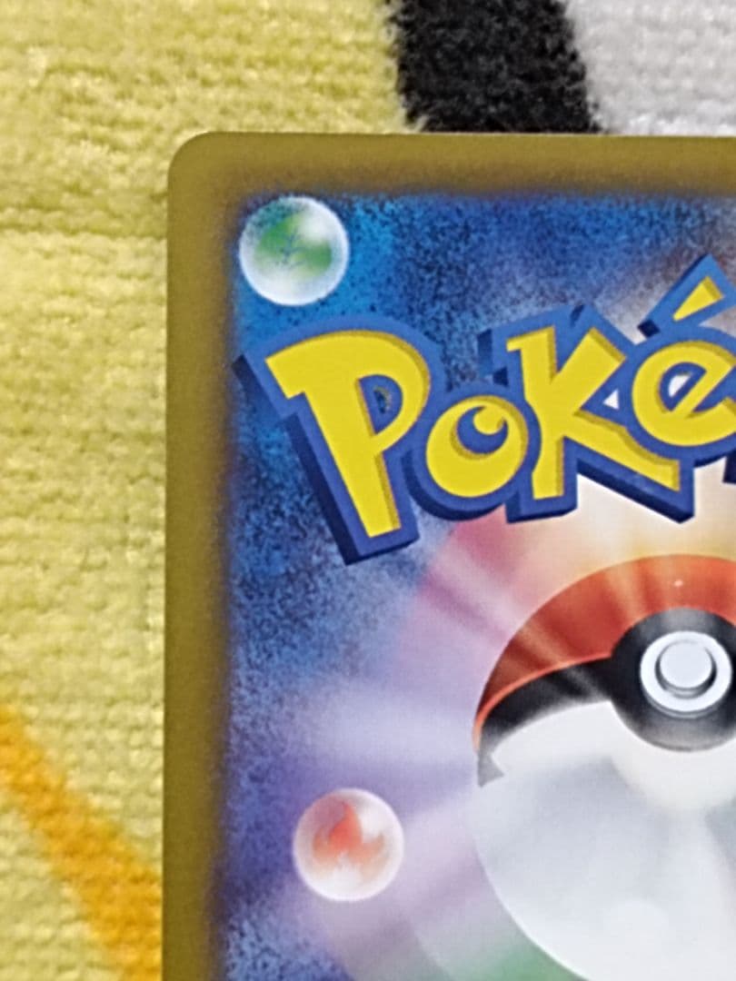 ロケット団のミュウツーex SAR ポケモンカード メガドリームex 訳あり