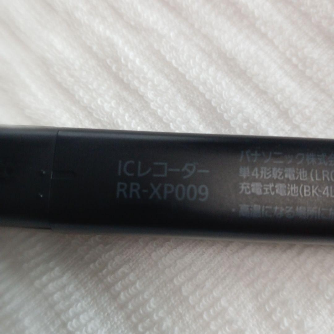 Panasonic ICレコーダー RR-XP009