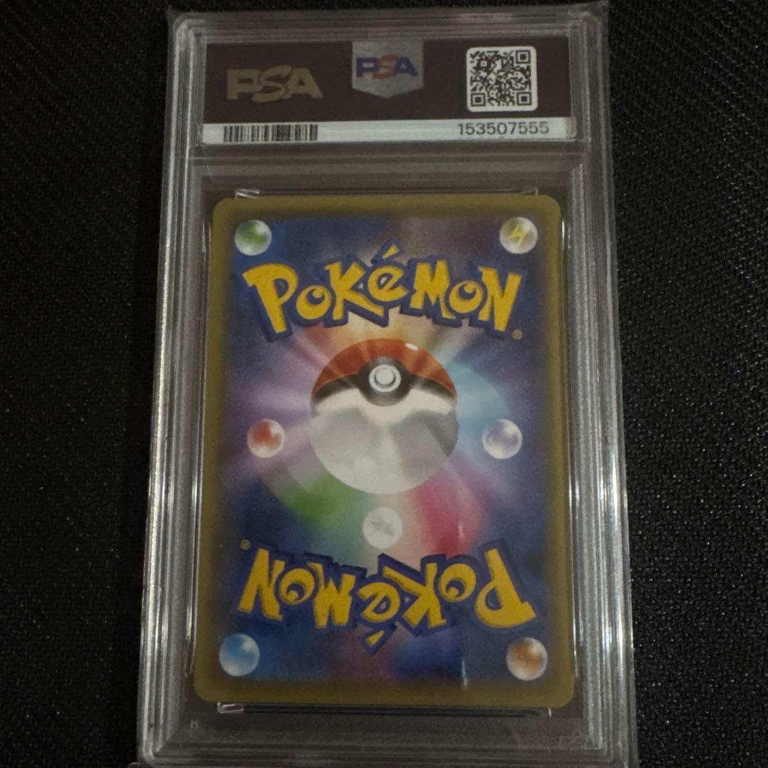 【PSA10】ピカチュウ プロモ　064/XY-P さいとうなおき　下3桁ゾロ目