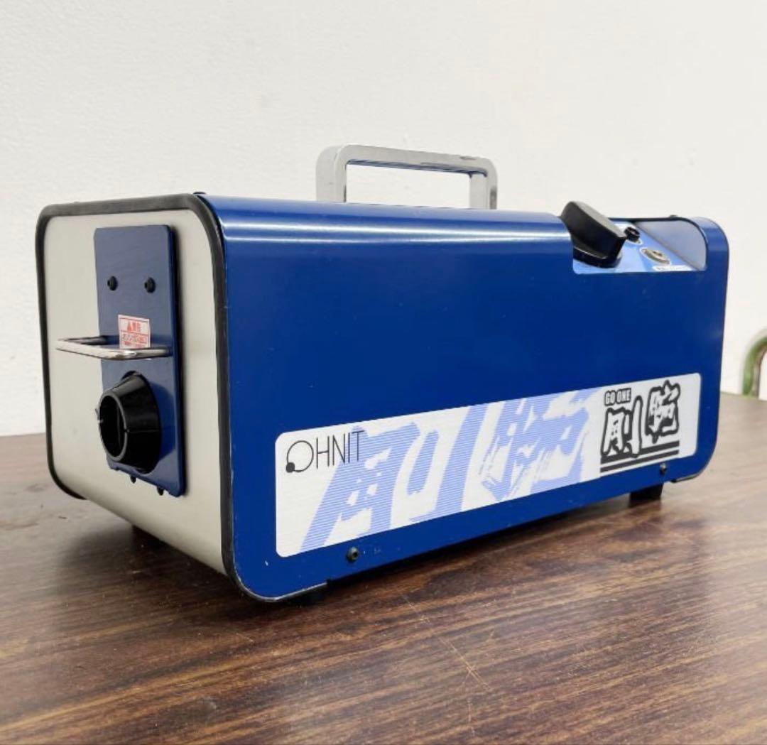 剛腕 オゾン発生機 オゾン脱臭機 業務用