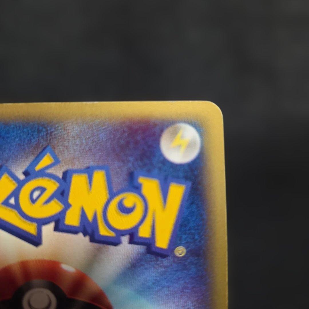 ポケモンカードeバタフリー1EDITION1枚うずまきあり