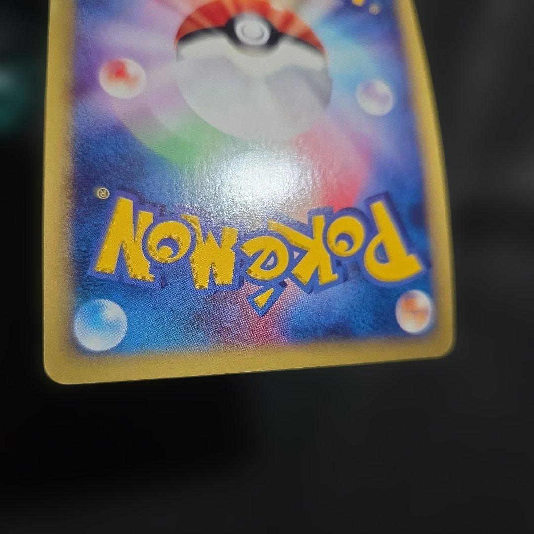 ポケモンカードeバタフリー1EDITION1枚うずまきあり