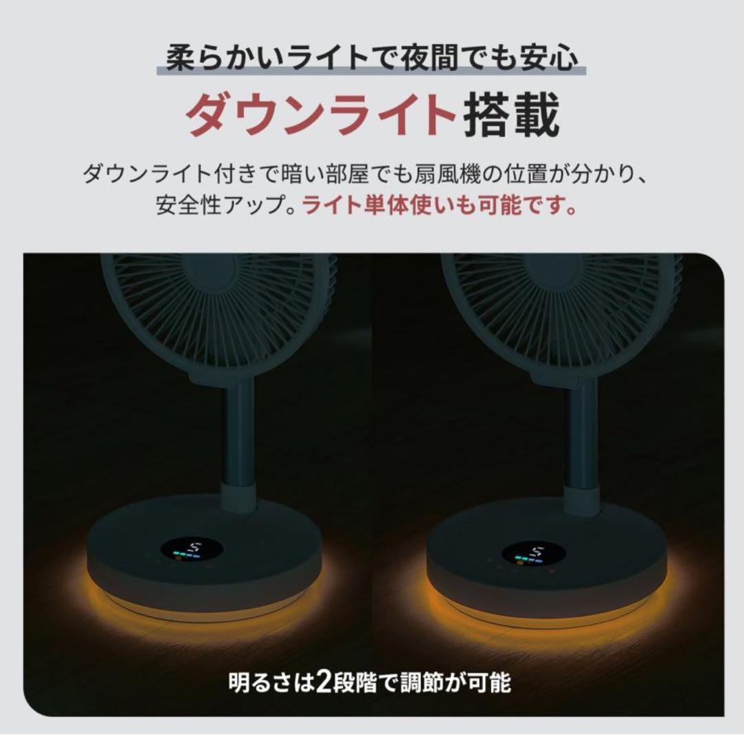 扇風機 静音 リビング扇風機 小型 タイマー usb 充電式 折りたたみ