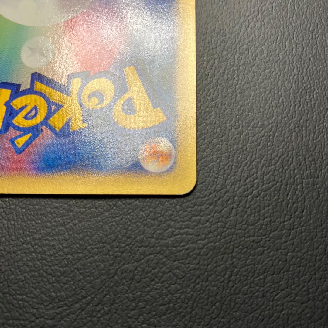 マツバのゲンガー　eカード　021/141 ポケモンカード