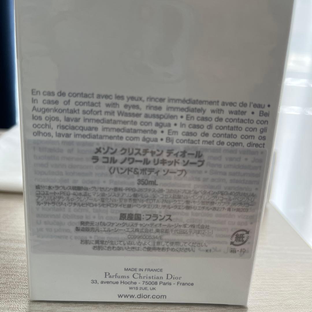 Dior ハンド＆ボディーソープ 新品 限定 ギフト