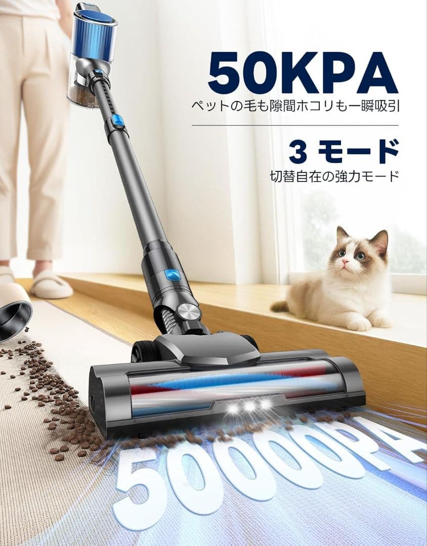 掃除機 コードレス 50Kpa 超強力 吸連続稼働 自立式 2WAY 伸縮パイプ
