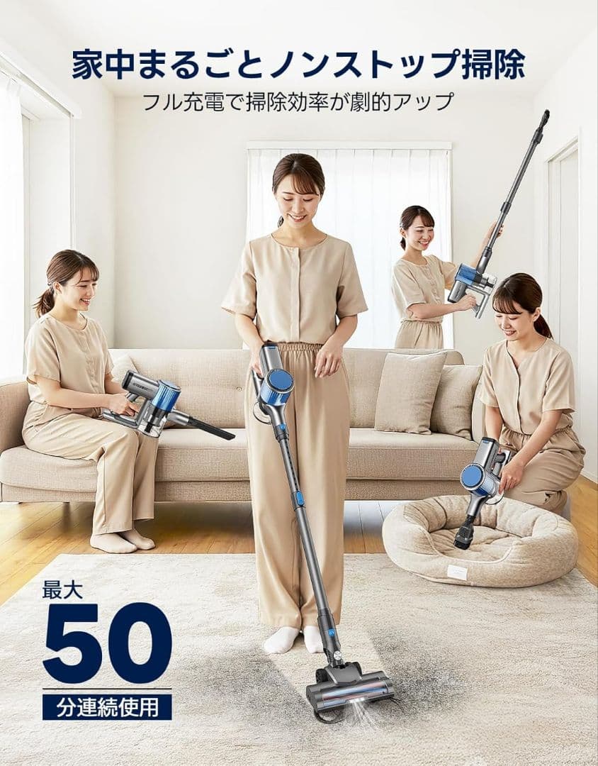 掃除機 コードレス 50Kpa 超強力 吸連続稼働 自立式 2WAY 伸縮パイプ