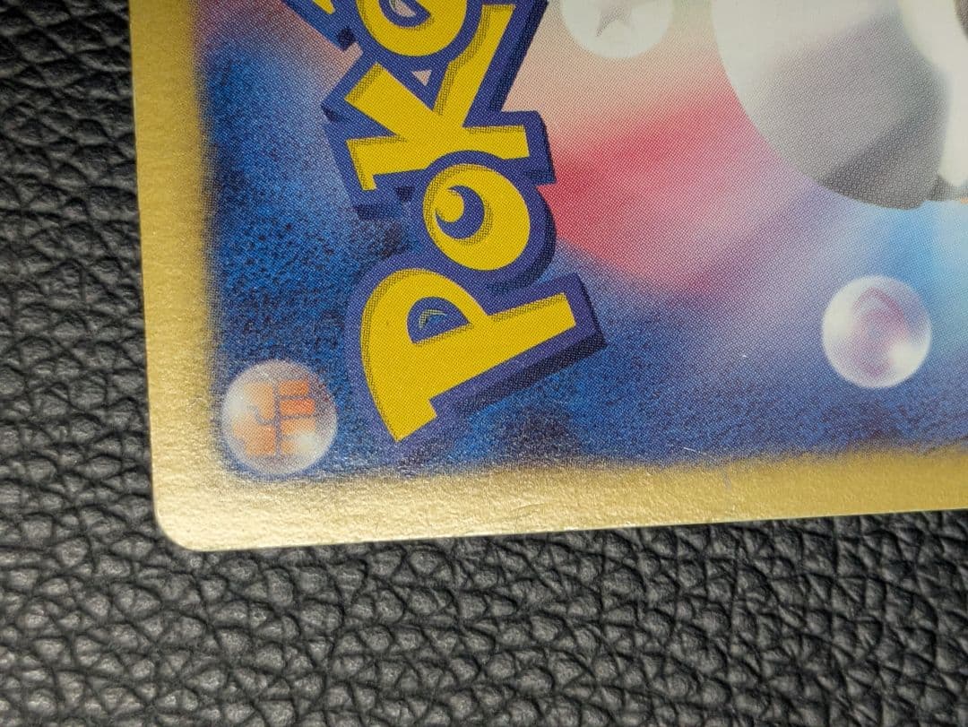 ミュウツー ゲノセクトデッキ対戦set ミュウツーVSゲノセクト ポケモンカード