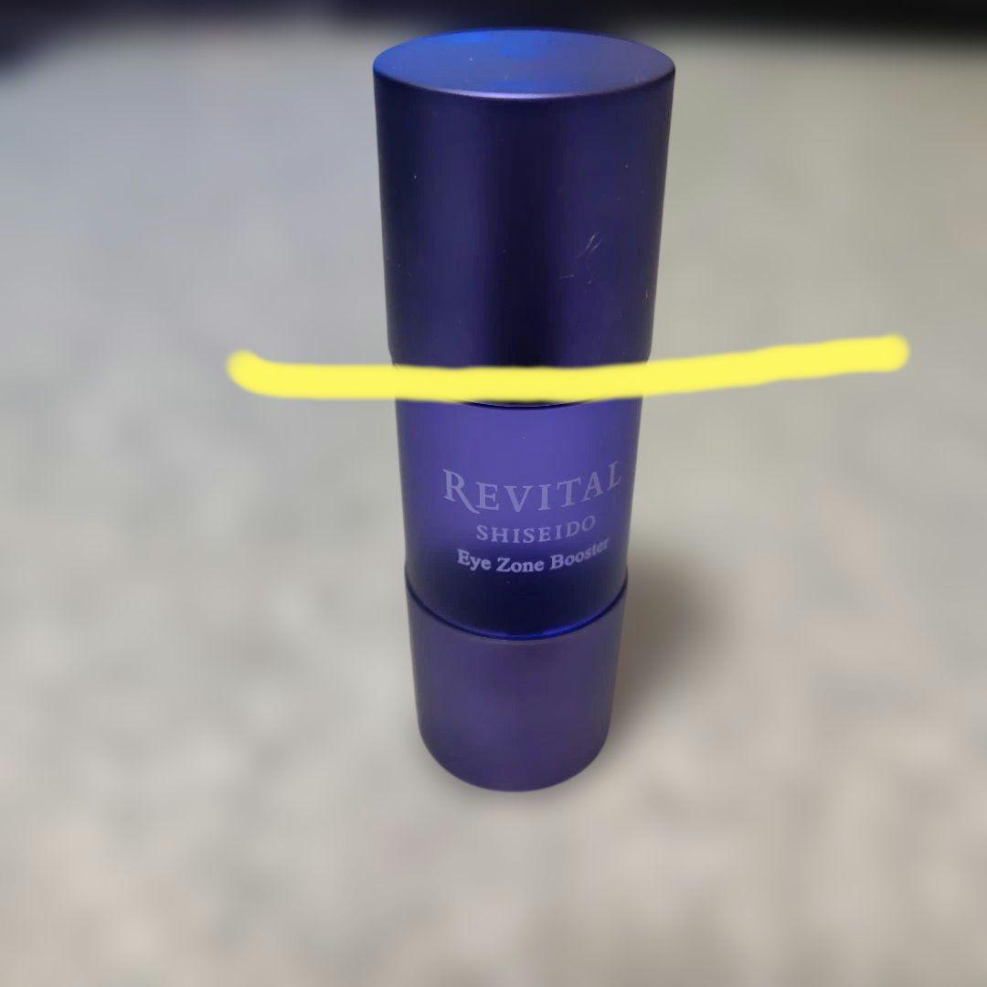 REVITAL アイゾーンブースター