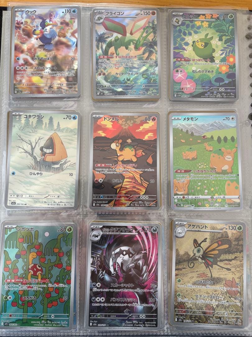 ト*ー様 ポケモンカードまとめ売り　引退品