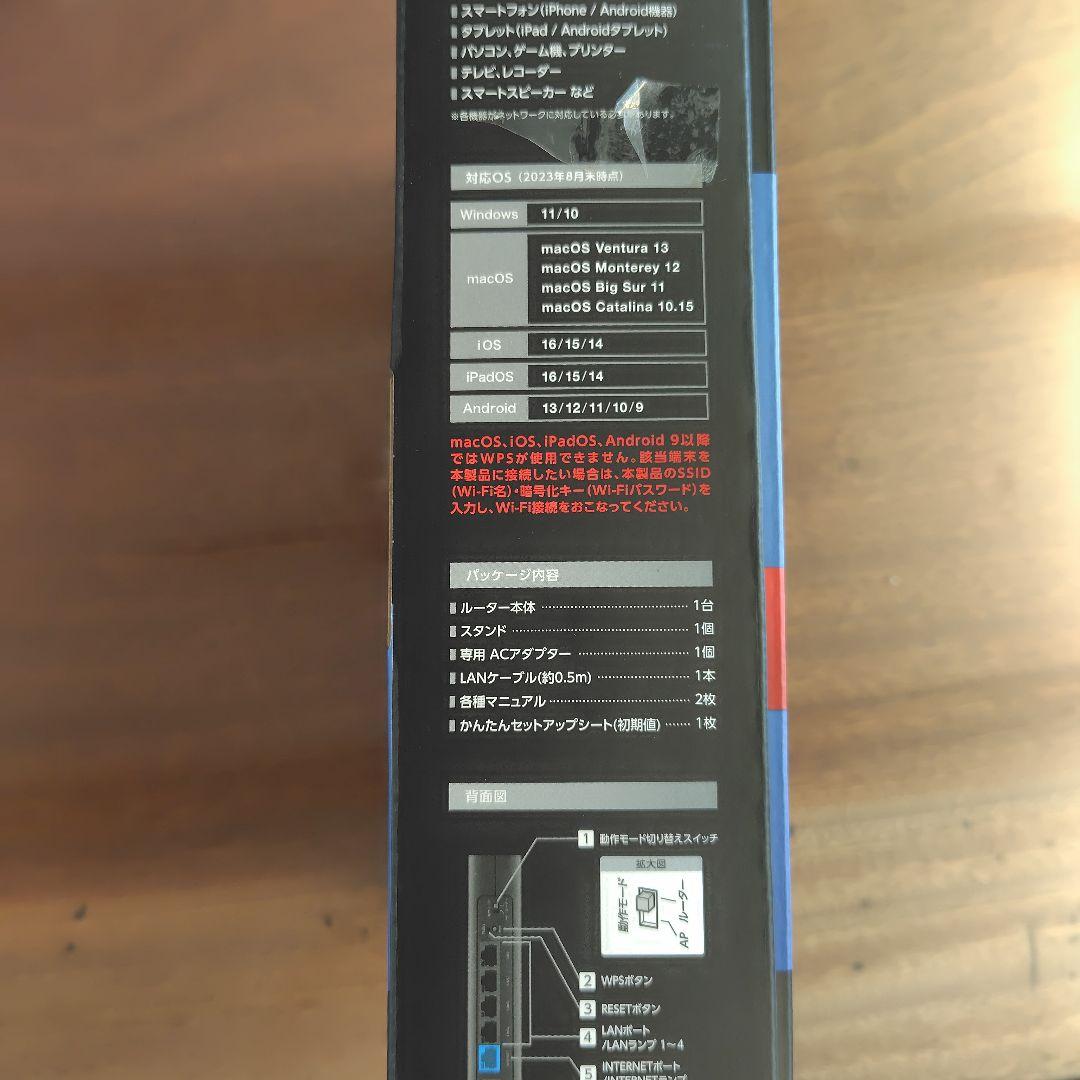 ELECOM Wi-Fi 6 無線LANルーター コンパクトモデル エレコム