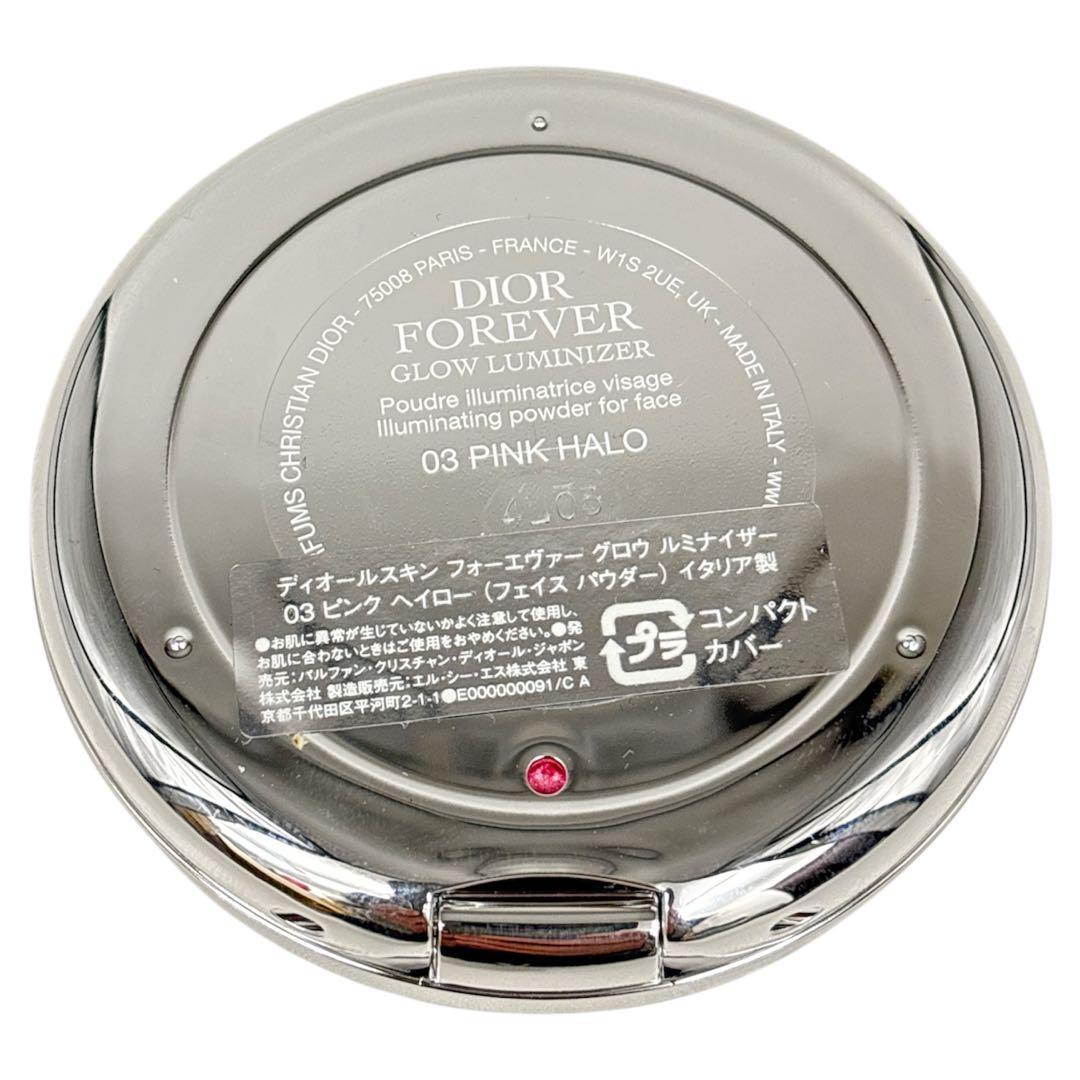 新品　DIOR　スキン　フォーエバーグロウルミナイザー　03ピンクヘイロー　新作