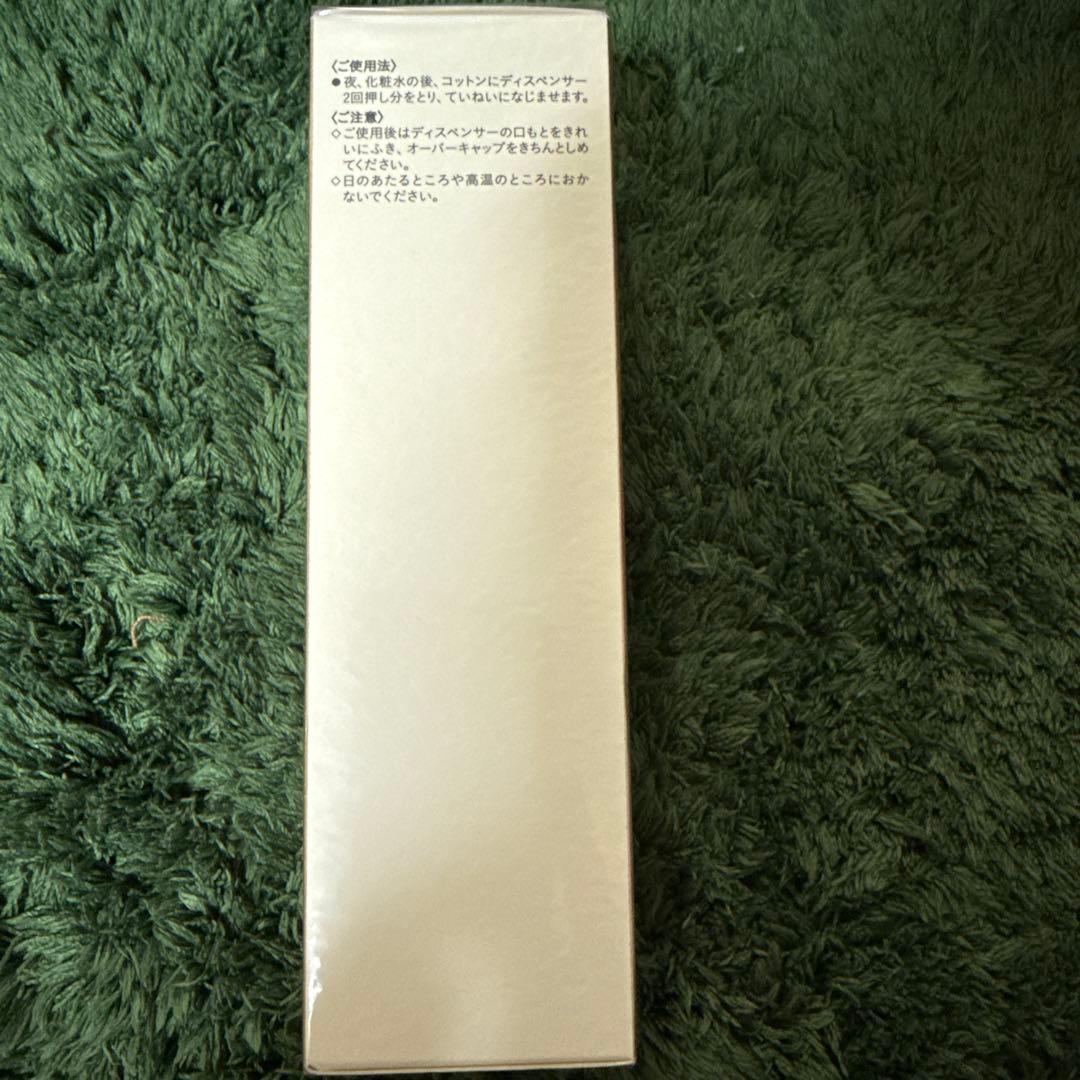 クレドポーボーテエマルジョンアンタンシヴn 125ml