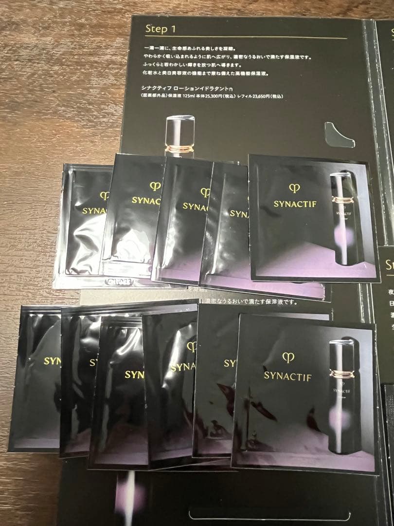 クレドポーボーテ　シナクティフ　サンプルまとめ売り　36点セット