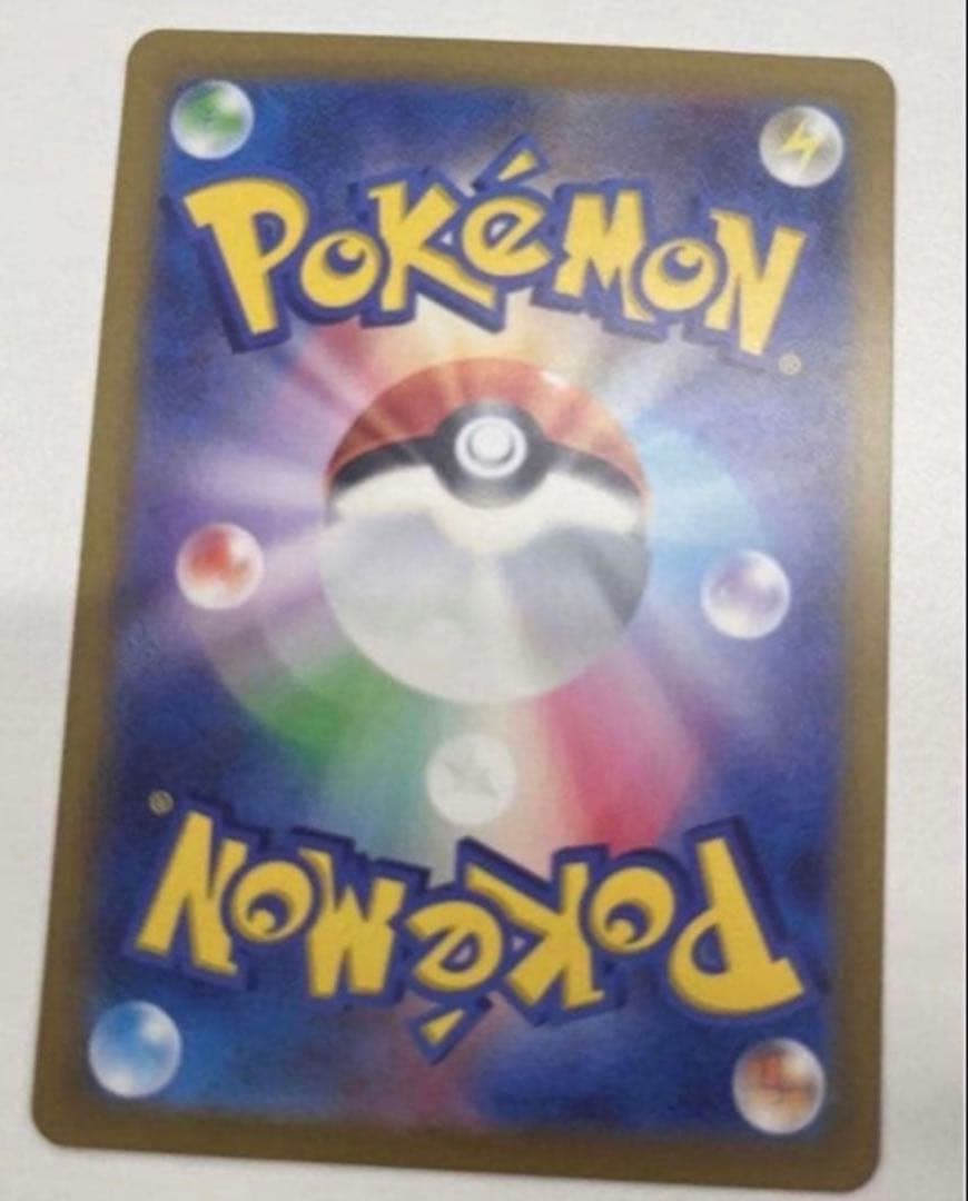 【極美品】 ポケモンカード カトレア SR S6K 漆黒のガイスト
