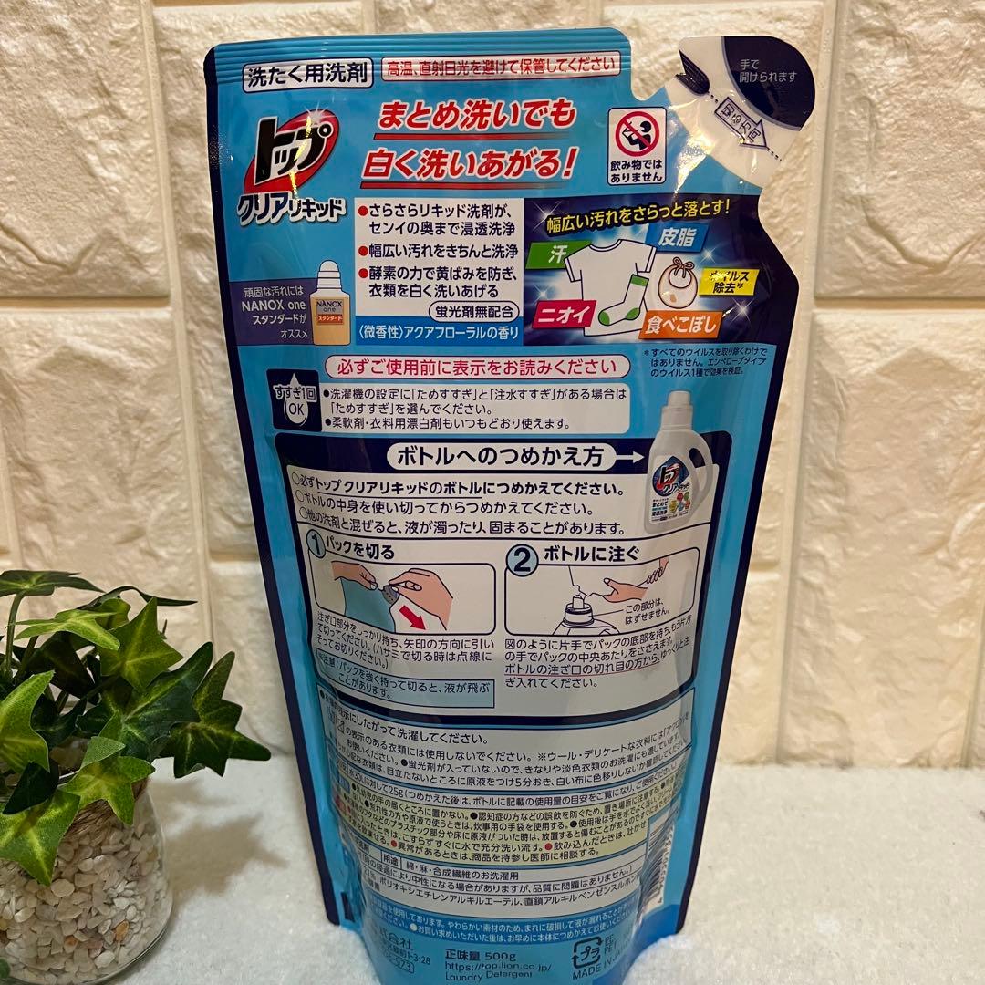 トップクリアリキッド　22袋セット900g❌10袋　500g❌12袋　まとめ売り
