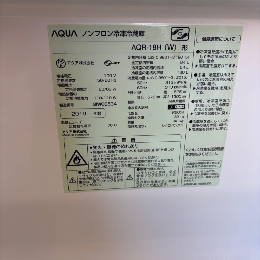 88N　洗濯機　冷蔵庫　電子レンジ　家電セット　綺麗　一人暮らし　設置無料　安い