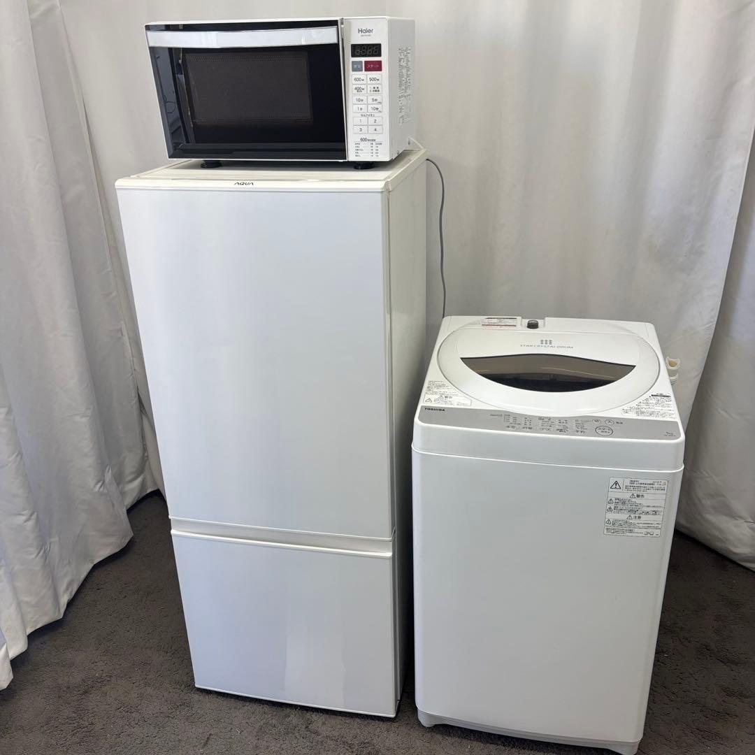 88N　洗濯機　冷蔵庫　電子レンジ　家電セット　綺麗　一人暮らし　設置無料　安い