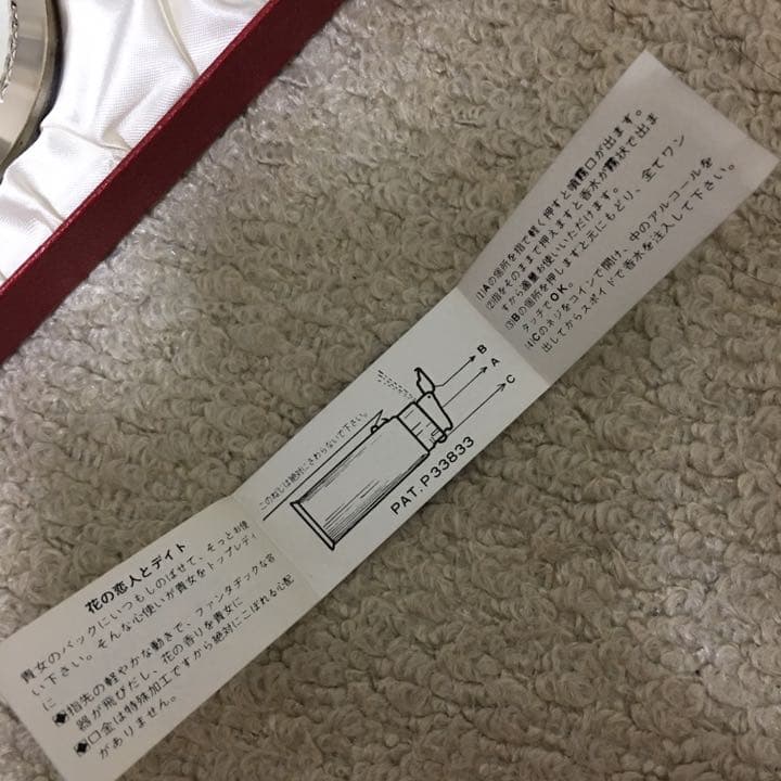 【新品】七宝焼のコンパクト&アトマイザー