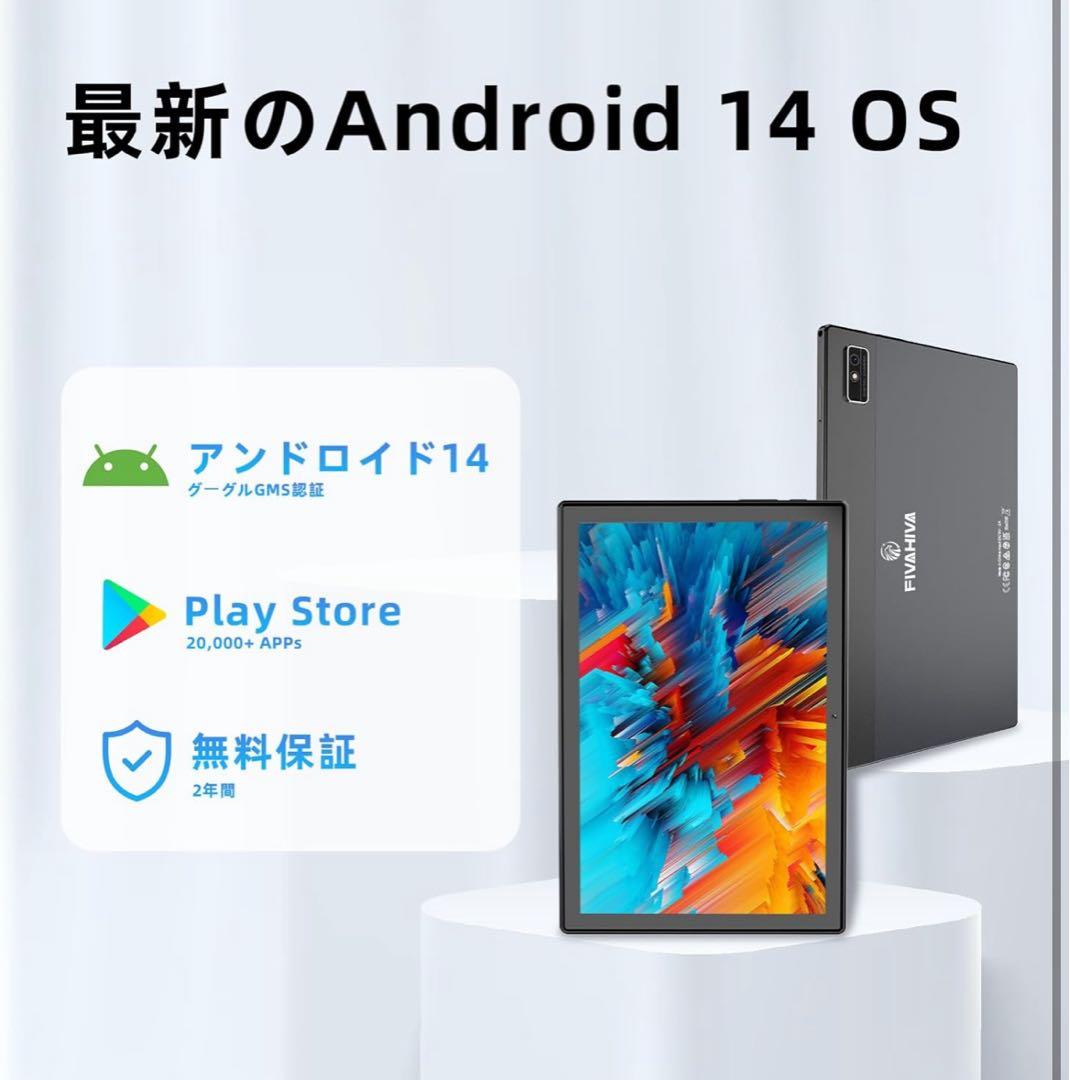 新品　2025 Android 14 タブレット 10インチ12GB+128GB
