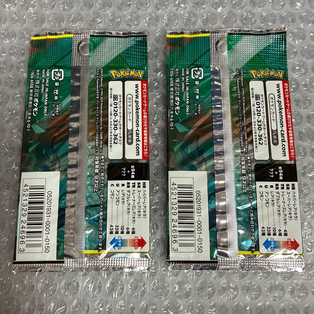 ミラクルツイン 未開封パック