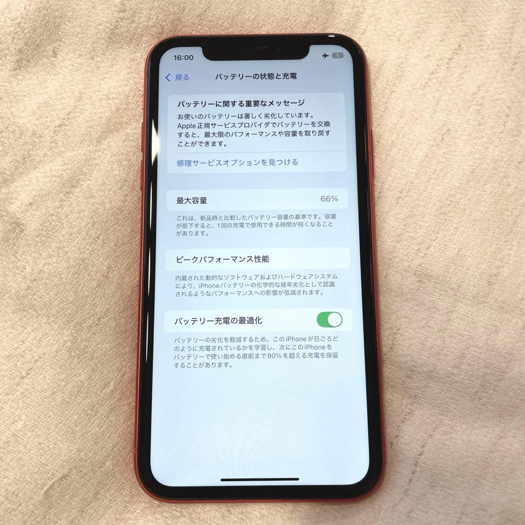 Apple ♡ iPhone11 128GB レッド SIMフリー