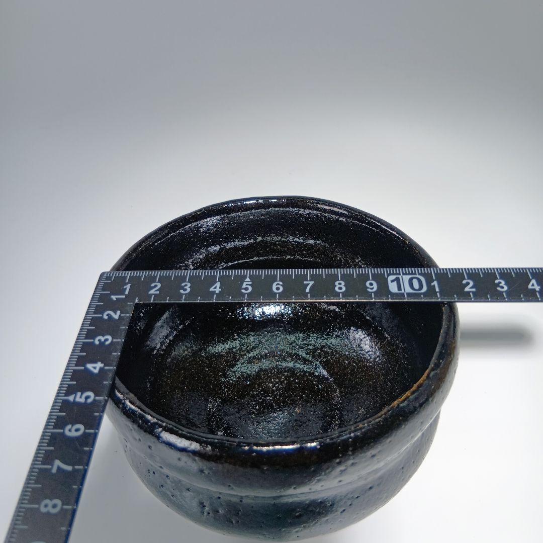 茶道具　八坂焼　黒楽茶碗