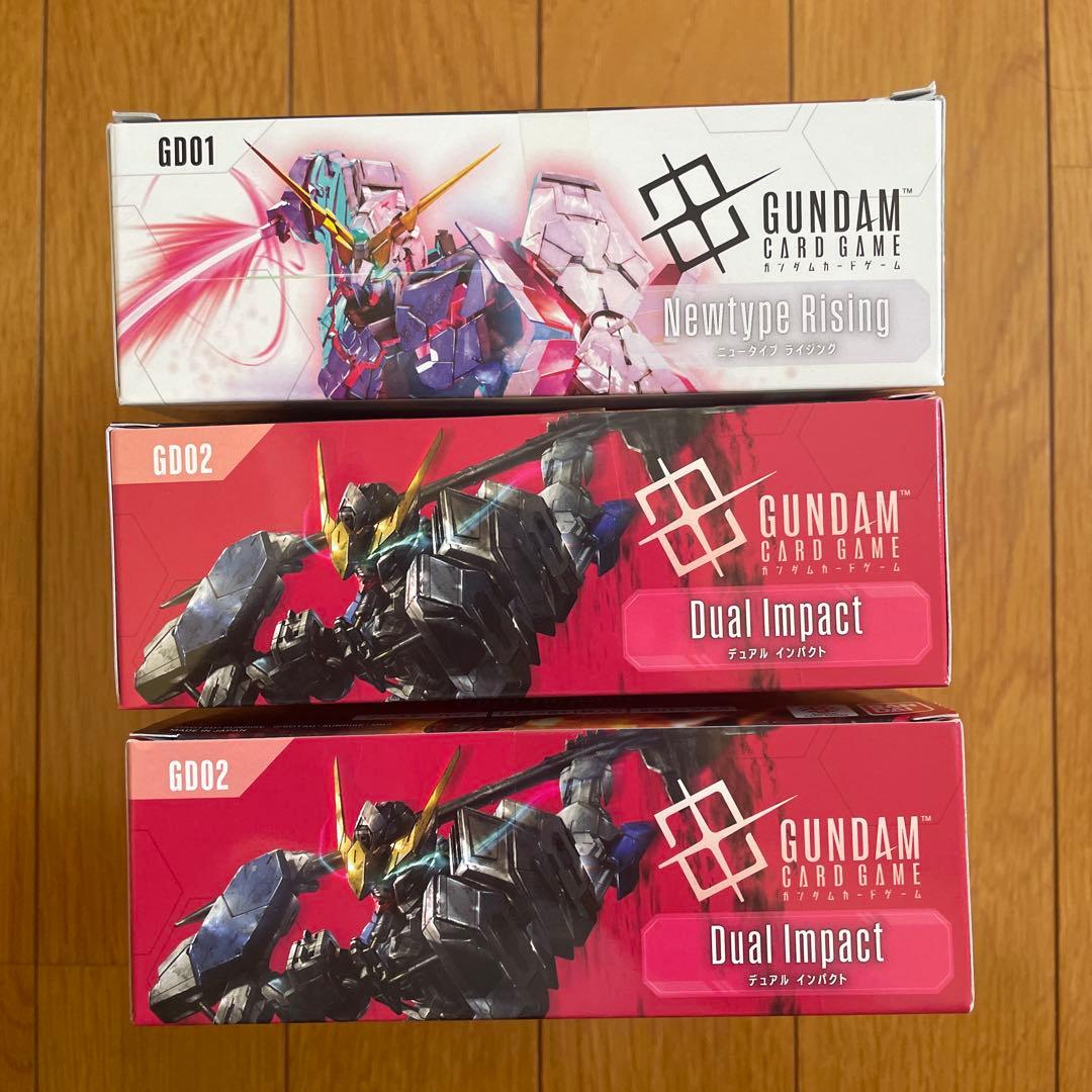 ガンダムカードゲーム　未開封ボックス　まとめ売り