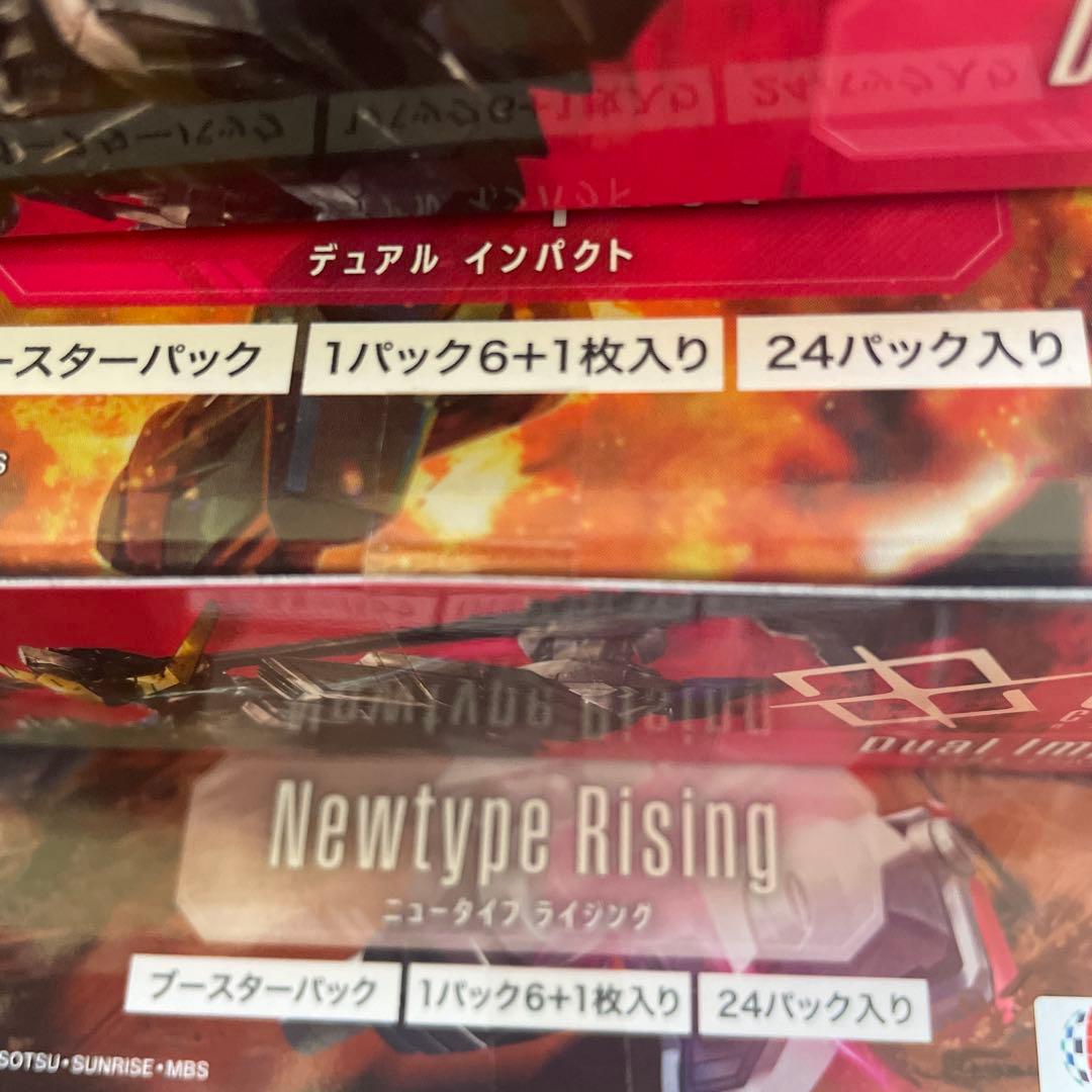 ガンダムカードゲーム　未開封ボックス　まとめ売り