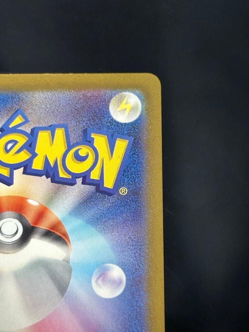 ポケモンカード　メガドリーム　ロケット団のミュウツーex SAR ③