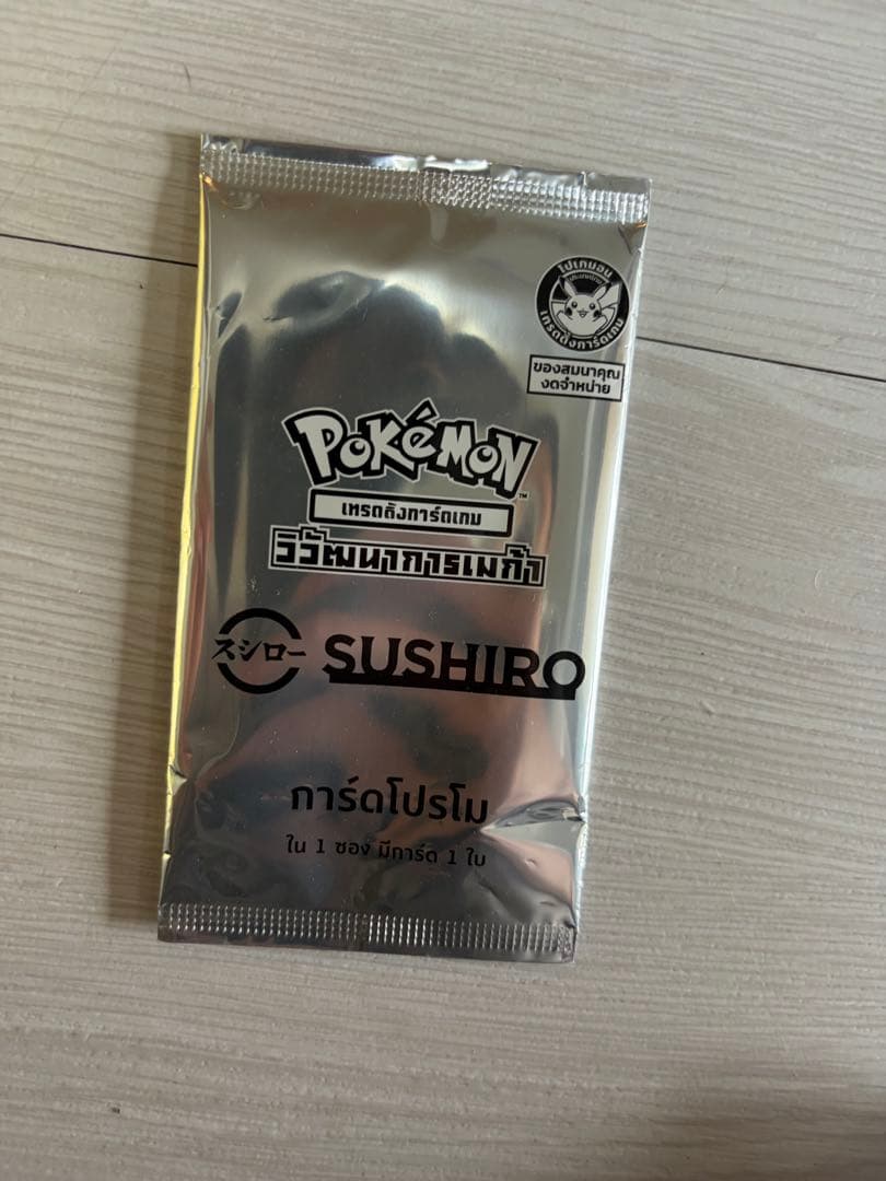 Ｒ*様 【引退品・大量】ポケモンカード まとめ売り 構築済みデッキパーツ限定サプ