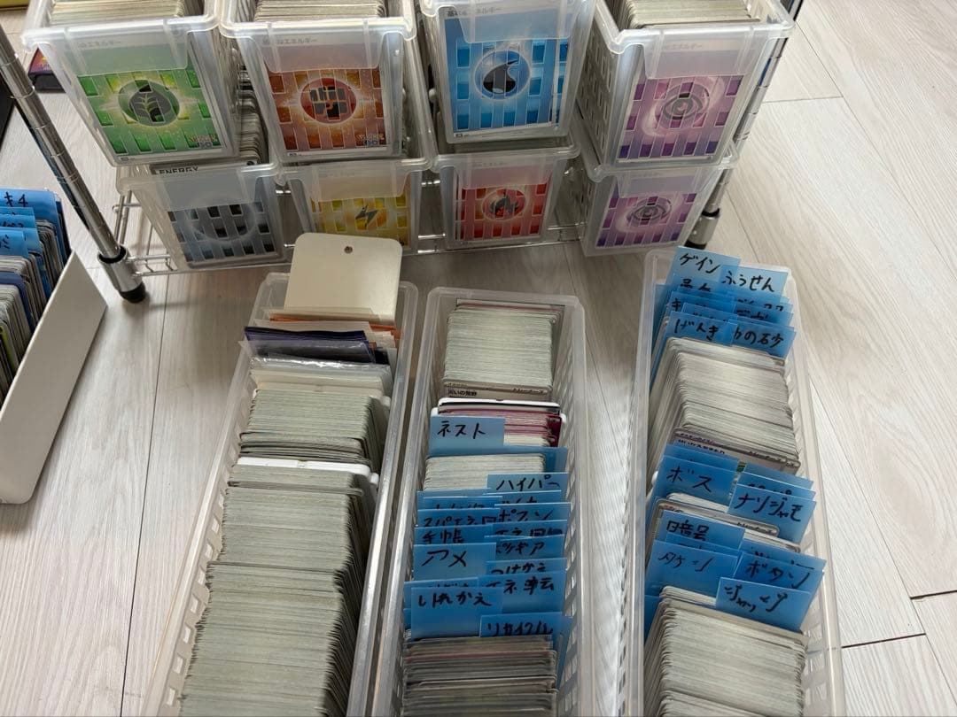 Ｒ*様 【引退品・大量】ポケモンカード まとめ売り 構築済みデッキパーツ限定サプ