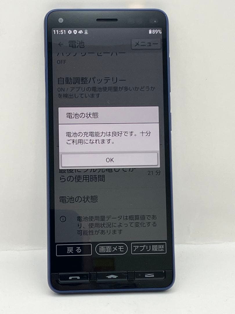 京セラ かんたんスマホ2 付属品付き　Y