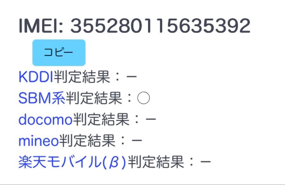 京セラ かんたんスマホ2 付属品付き　Y