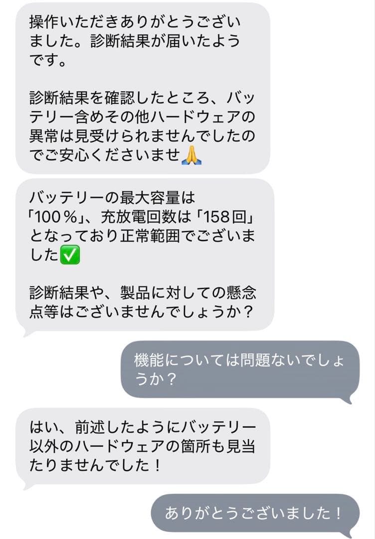 【美品】iPod touch 第7世代 128GB ブルー　バッテリー100%