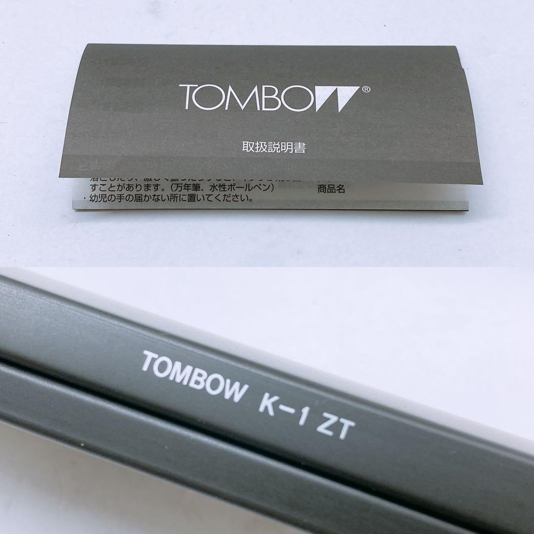 TOMBOW ボールペン 赤 黒 &シャープペン 一体型 筆記具 ケース付き