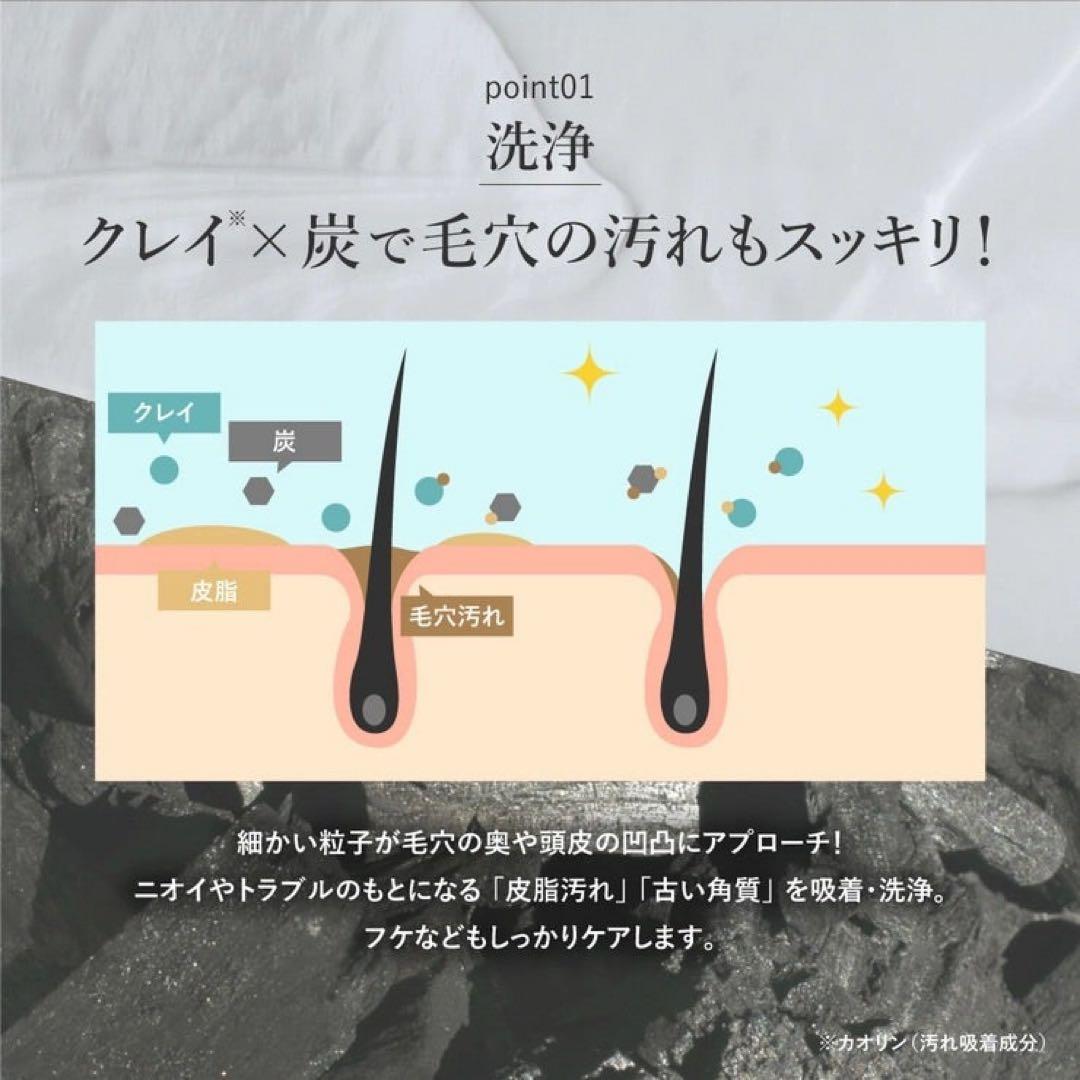 【専用出品】 クレイクリームシャンプー フローラル本体+詰替1個 ローズ詰替4個
