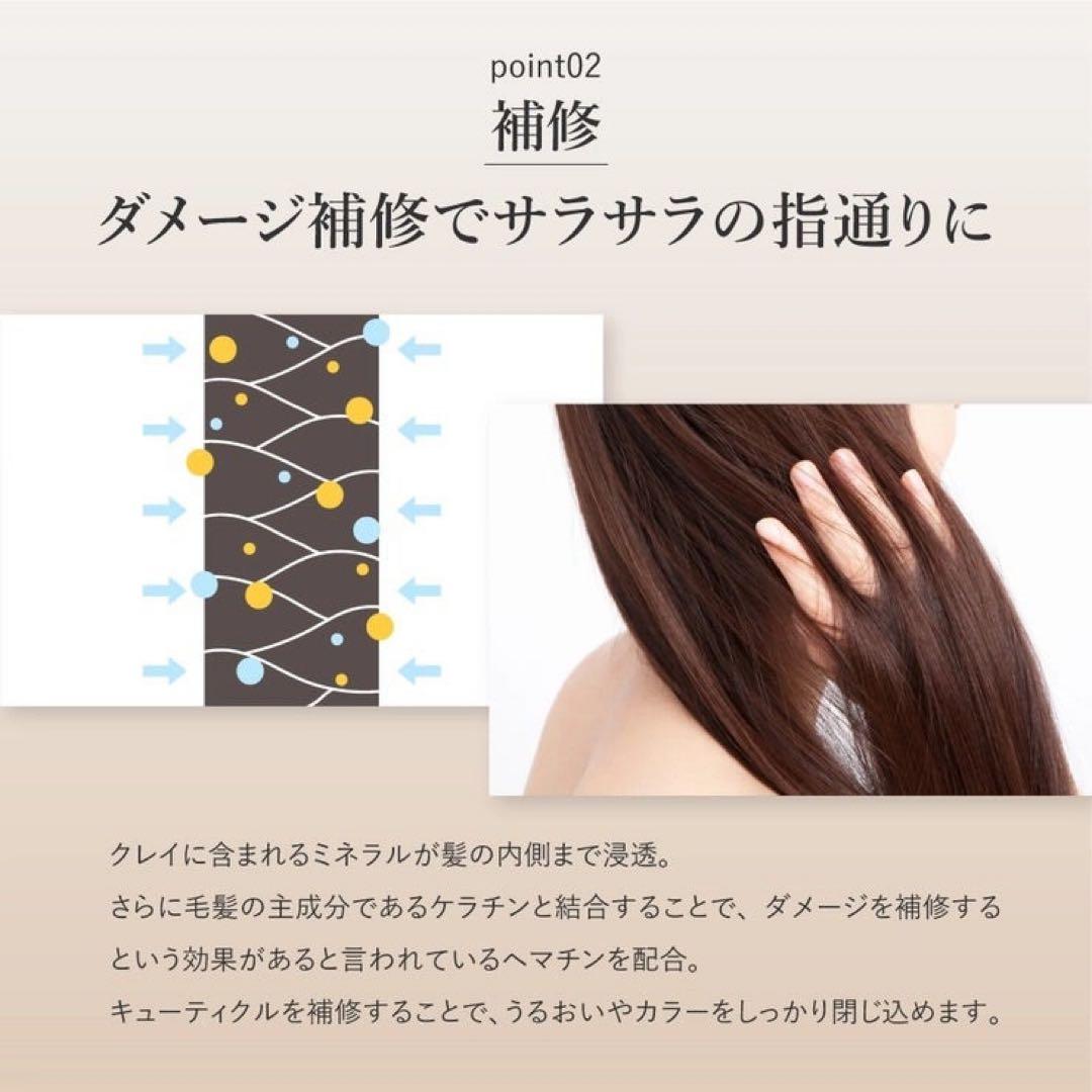 【専用出品】 クレイクリームシャンプー フローラル本体+詰替1個 ローズ詰替4個
