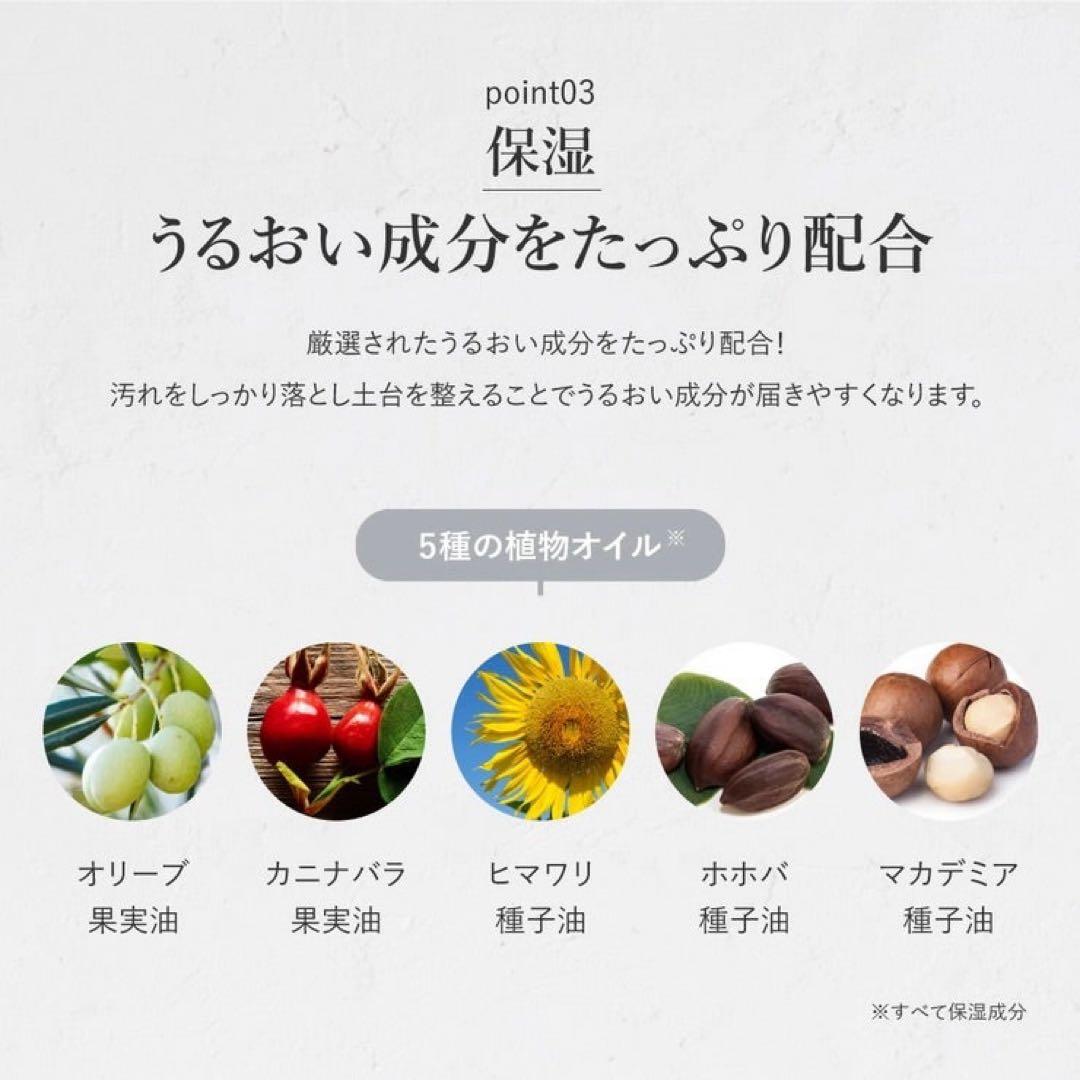 【専用出品】 クレイクリームシャンプー フローラル本体+詰替1個 ローズ詰替4個