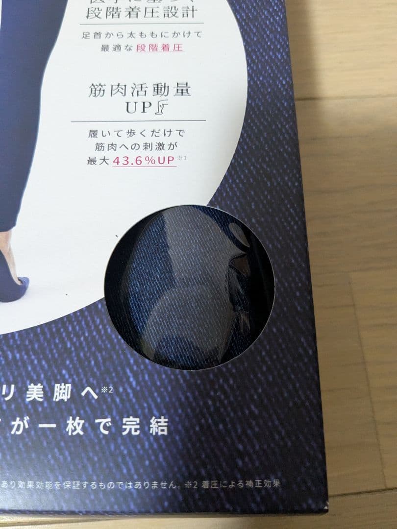 BELLE SERIES デニムパンツ 2セット
