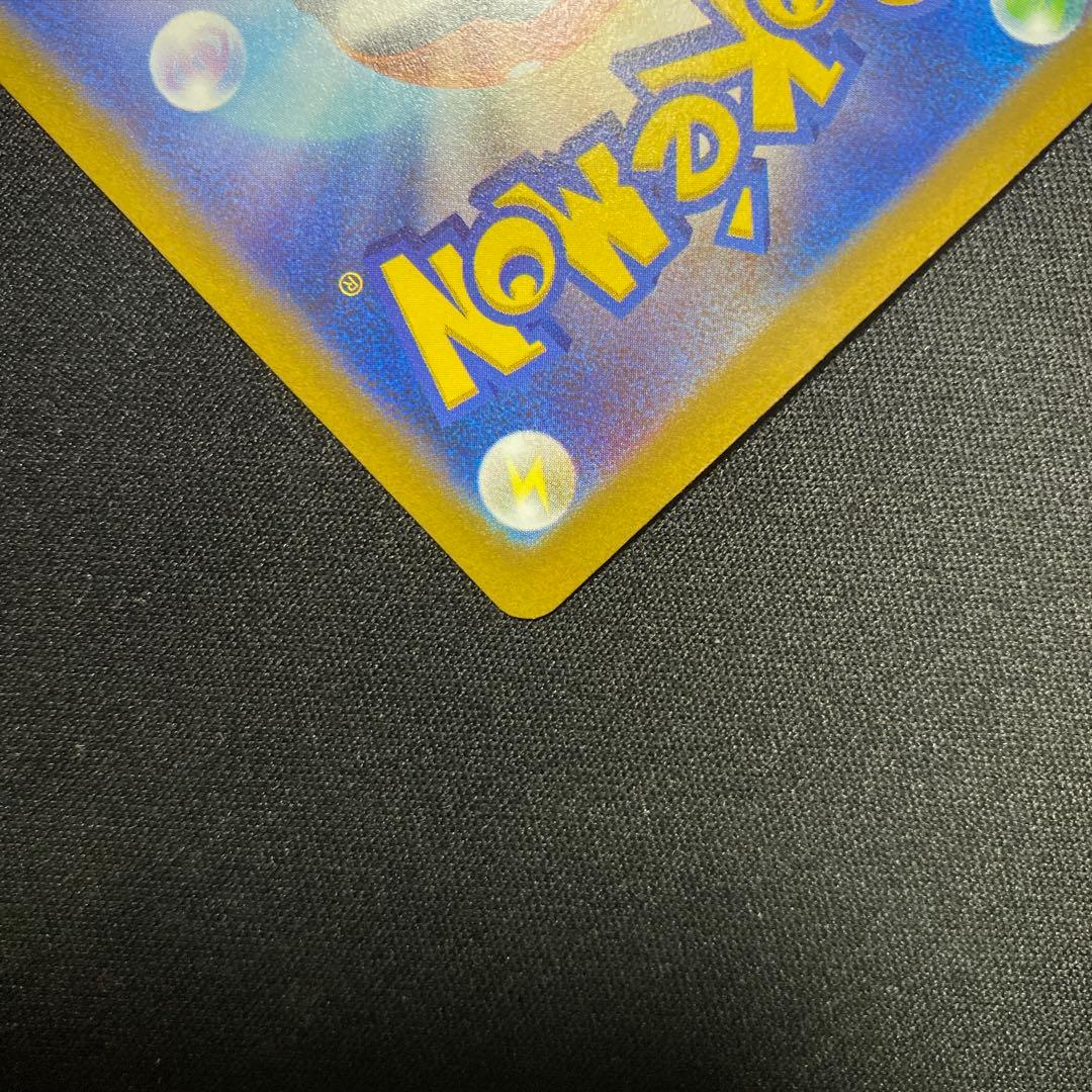 ポケモンカード コイキング