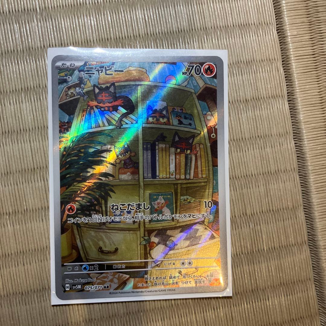 ポケモンカードセット 10枚