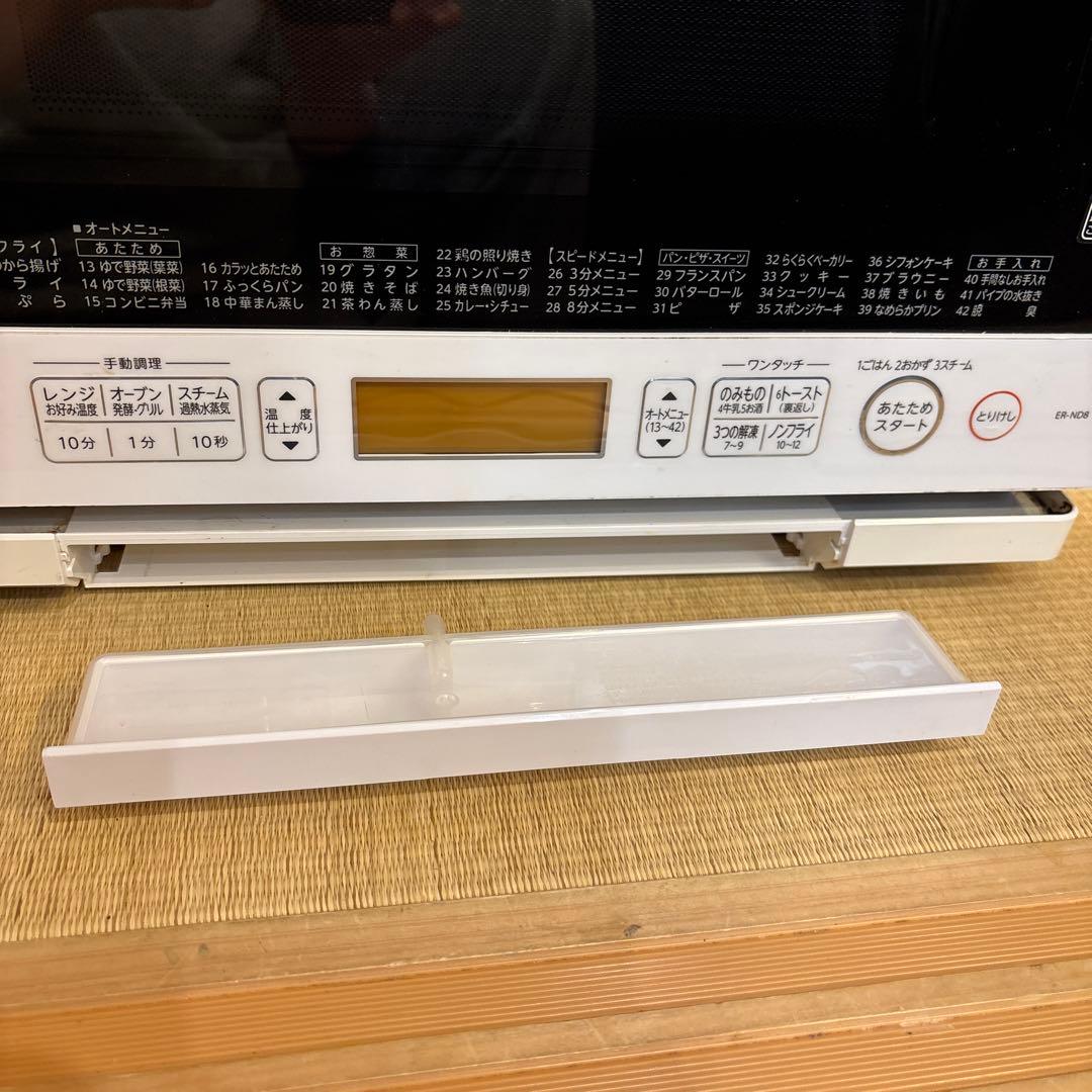 TOSHIBA東芝 スチームオーブン 石窯ドーム 2015年製ER-ND8（W）