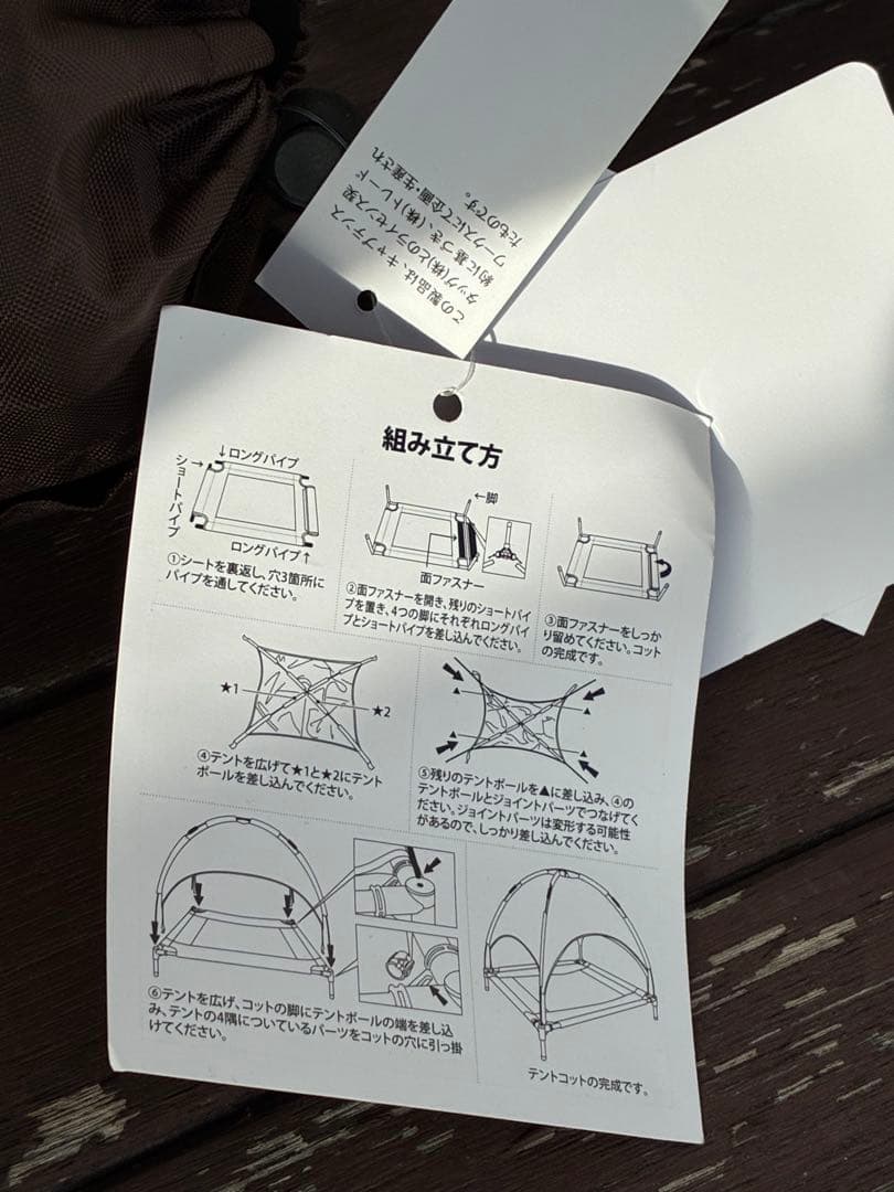 新品CAPTAIN STAG ドッグテントコット／ブラウンSサイズ（小型犬向け）
