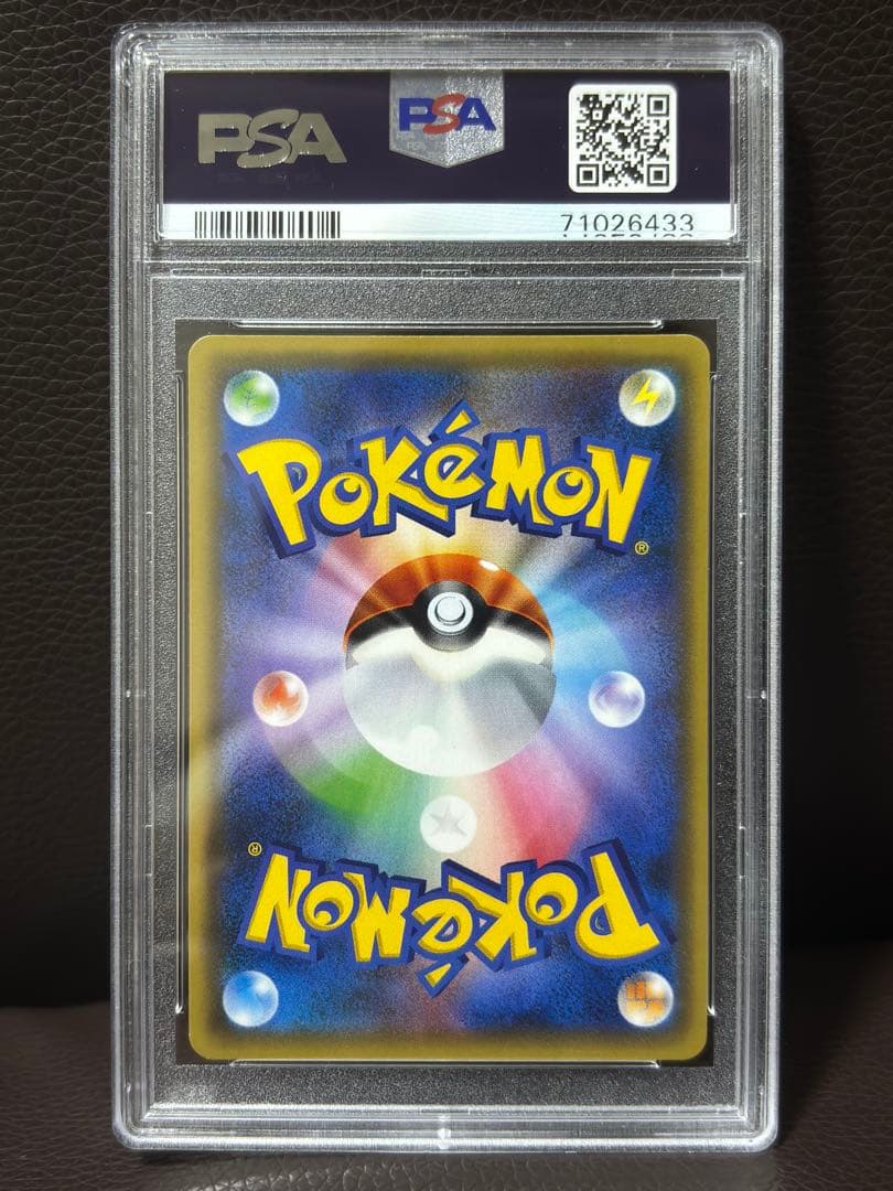ポケモンカード　チャンピオンズリーグ2017 psa10 ピカチュウ　プロモ