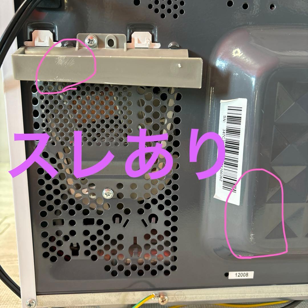 ヤマダセレクトYMW-ST17J1 電子レンジ 2020年製【美品】